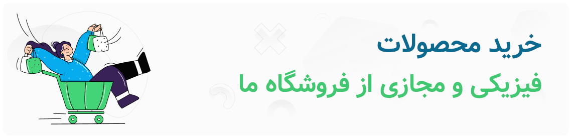 انجمن‌ها - صفحه محصول